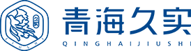 青海久实虫草生物科技有限公司